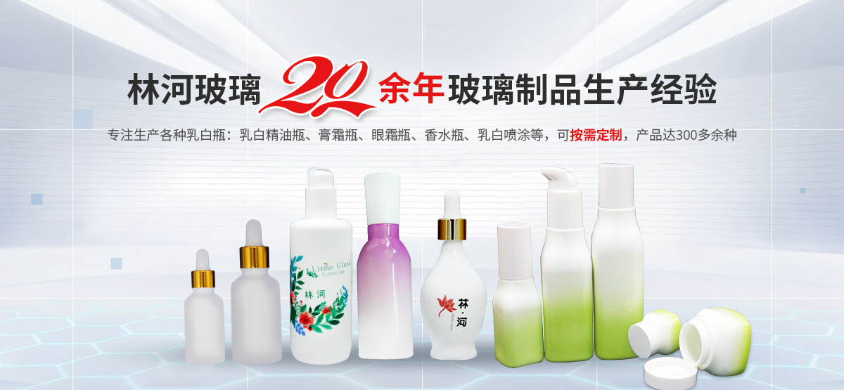 林州市林河玻璃科技有限公司