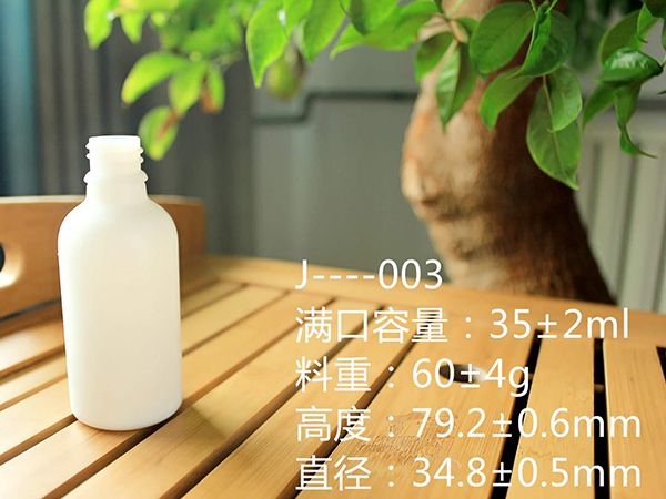 乳白瓶