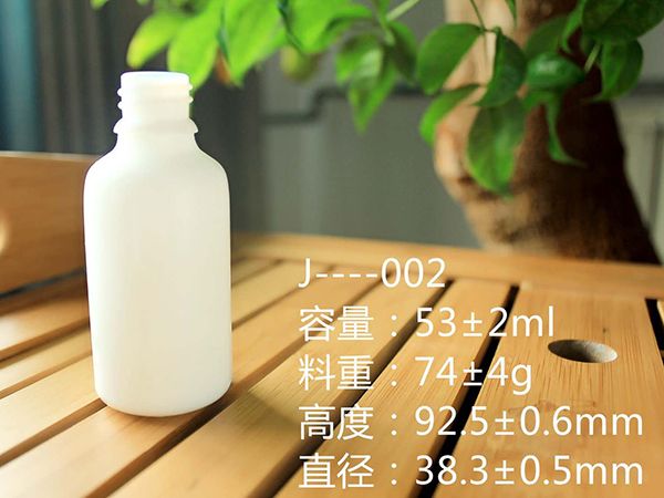 乳白瓶