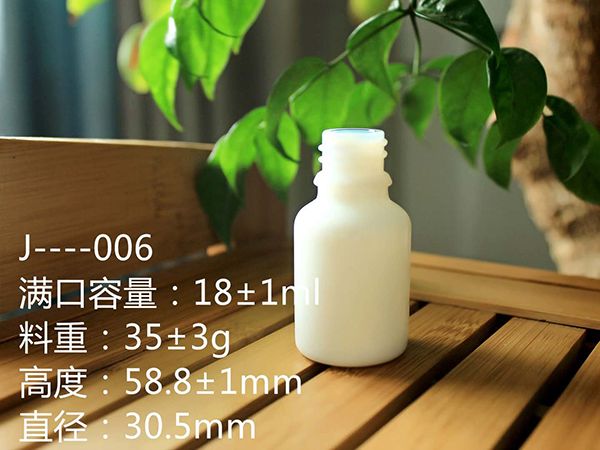 乳白瓶